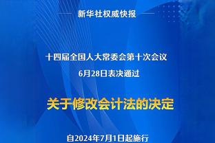 澳波执教热刺首次在英超被零封，球队上次英超单场0进球在378天前